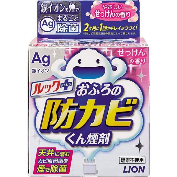 [6-PACK] Lion Japan Anti-Mold And Deodorizing Spray For Bathroom 5g Soap Fragrance